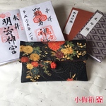 【再製作】–着物生地使用–   小梅御朱印帳袋（黒地に菊）②
