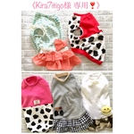 《Kira7itigo 様専用❣️》オーダー犬服  5点セット