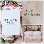 o様🌸トイレットペーパーケース 小物入れ