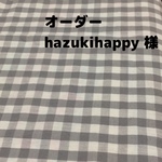 hazukihappy 様オーダー  チェック グレー フレアエプロン 