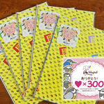 ★先着4名様オマケつき★ことりのラッピングペーパー