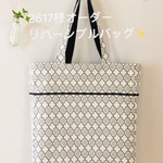 2617様オーダー専用ページ✨