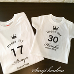 筆記体お名前入り  クラウンTシャツ