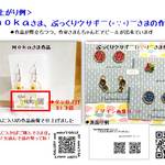 ハンドメイドアクセサリー専用カード（台紙）