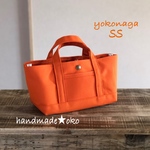 【送料込】帆布トートバッグ横長SS no.13