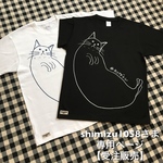  【shimizu1058さまオーダー分】 #ネコアザラシ Tシャツ 【シルクスクリーン】【2枚セット】