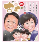 veliiy様 専用 似顔絵 オーダー