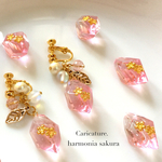 harmonia   Sakura  桜 春限定