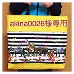 akina0026様専用 レッスンバッグ