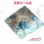 決算セール品9㎝ピラミッド オルゴナイト 