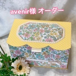 マスクBOX Aタイプ 
