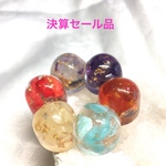 決算セール品 オルゴナイト 