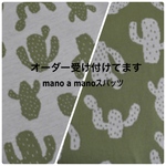 new サボテン 抹茶グリーン スパッツオーダー受付 mano a manoスパッツ