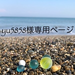 イルカのキーホルダー