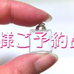 ◆S様ご予約品◆
