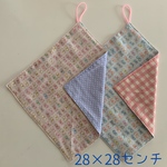 asuhumi様専用☆リボンとちょうちょ【28×28】ループ付きタオルセット