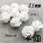 立体フラワーチャーム みるく