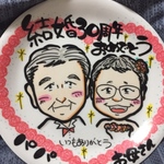 ririri様