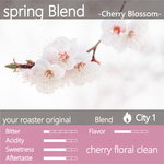 spring blend 2019 cherry blossom 200g ブレンドコーヒー オリジナル 春限定 桜