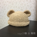 saya311様 ☆ 専用