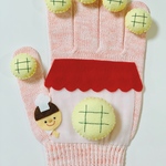 5つのメロンパン♪手袋シアター