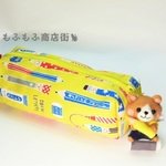 お勉強がチョット楽しくなるペンケース★クマさん付き