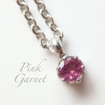 お手入れ簡単＊tiny tiny stone＊一粒ピンクガーネットネックレス(金属アレルギー対応・サージカルステンレス・天然石)