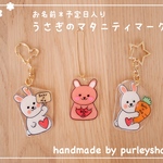 【名前＊予定日入り】🐰うさぎのマタニティーマーク 世界に1つ♡