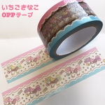 ユニコーンのOPPテープ