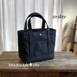 【k様専用】帆布トートバッグSSプラス order作品
