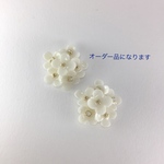  オーダー品になります♡