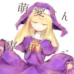 萌愛さま専用ページ