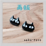 黒猫ピアス（レジン）