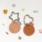 【送料無料📮】丸型レザーのお好きなアルファベット刻印キーホルダー★お名前キーホルダー☆入園準備に♡