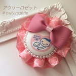 マタニティロゼット★ピンクモロッカンリボン★