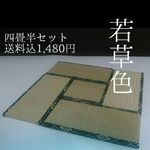 77aloha様専用