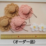 ☆AN様専用☆オーダー品