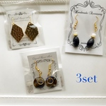 ピアス3点セット