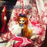 淳子様 専用