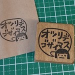 消しゴムはんこ★おかっぱちゃんオツリデゴザイマス
