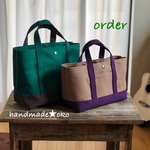 【y様専用】帆布トートバッグM＆横長S order作品