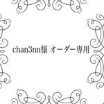 オーダーピアス