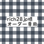 【入学入園グッズ】 防災頭巾カバー(ブロック柄)