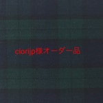 ciorijp様オーダー品