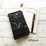 万年筆のためのペンケース*宇宙 切り替え②