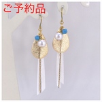 ご予約品。 ホワイトタッセルとゴールドリーフのピアス/イヤリング