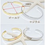 M930_R   2個 ブレスレット 金属腕輪シンプル 幅6mm   2X【1ヶ】