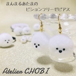 まんまるあたまのビションフリーゼ ピアス（ゴールド、2個1セット）