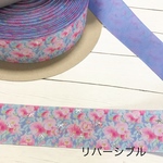 リバーシブル🔁リボン