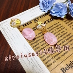 【SALE▷¥900→¥450】『花姫🌷🌸🌹🌻』花とピンクマーブルストーンのピアス